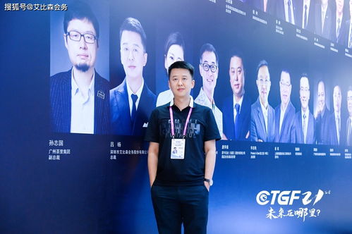 第二十一屆中國金馬獎揭曉，艾比森會務斬獲“最佳酒店會務服務”獎